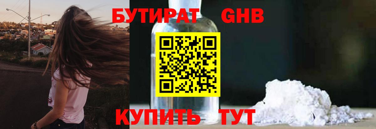 COCAIN  Вход с VPN  Магазины продажи наркотиков  МЕФ   Alpha PVP СК   Подольск  МЕТАМФЕТАМИН  ГАШ  Бошки Шишки 