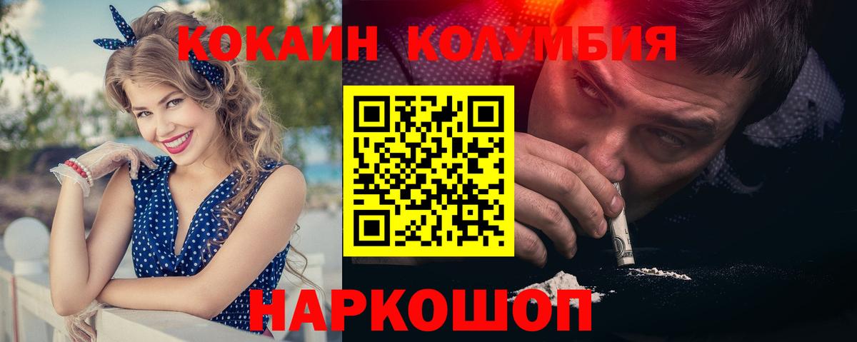 Cocaine 98% Подольск