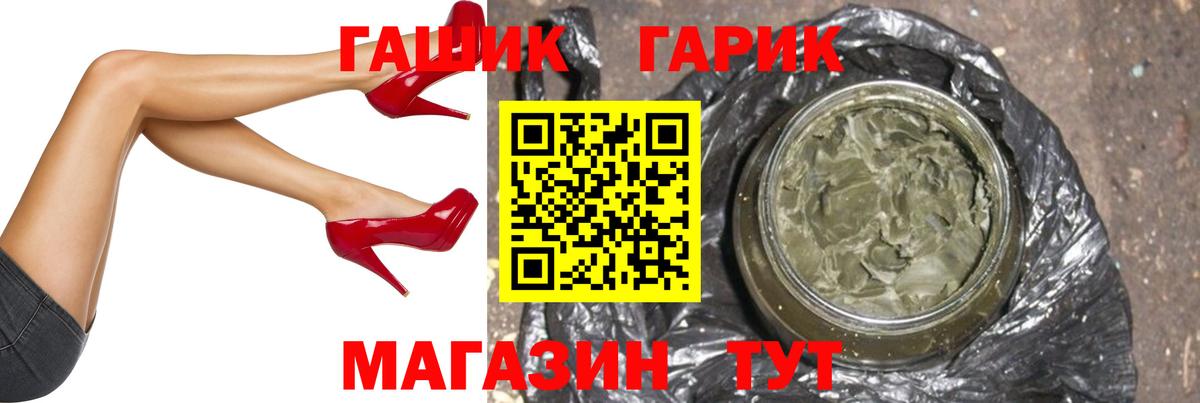 ГАШ индика сатива Подольск