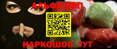 трава Пыть-Ях