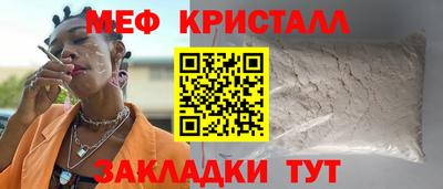 трава Пыть-Ях