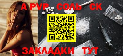 дистиллят марихуана Рузаевка