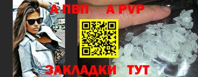 трава Пыть-Ях