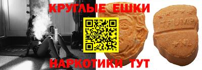 трава Пыть-Ях
