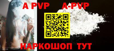 экстази Пугачёв