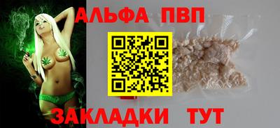 трава Пыть-Ях