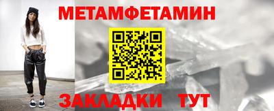 трава Пыть-Ях