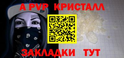 МДПВ Рыбинск
