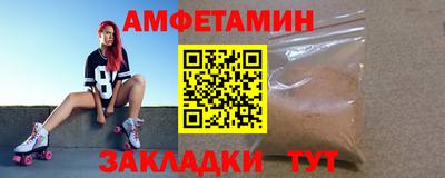 трава Пыть-Ях