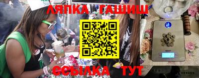 трава Пыть-Ях