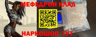 трава Пыть-Ях
